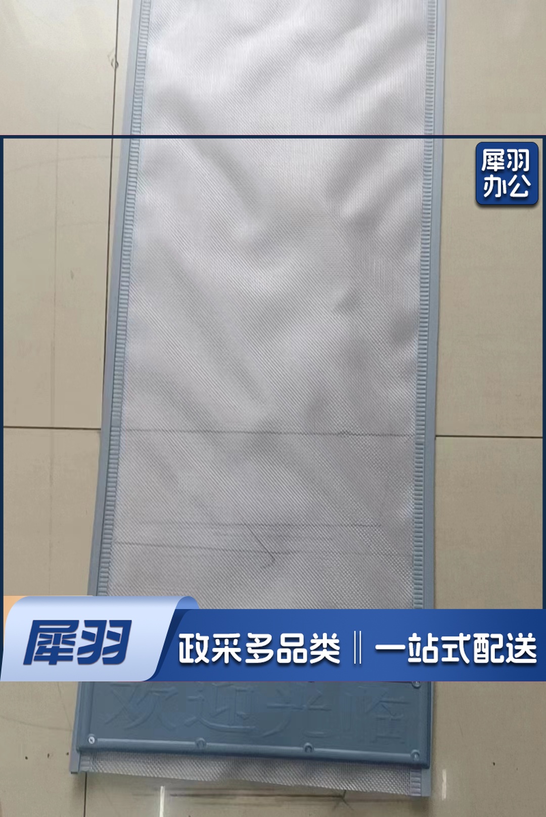 门帘 宽1*高2.2(2片组)单位：组 230703093025