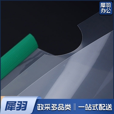 抽杆夹 a 4资料夹拉杆夹文件夹大容量档案试卷书皮夹书夹 1cm背宽14C 1个装