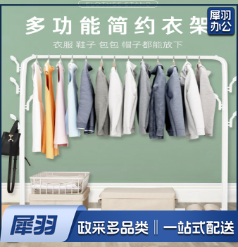 晾衣架 衣架落地 简易衣架 卧室挂衣架 多功能衣服架 简易阳台衣架杆