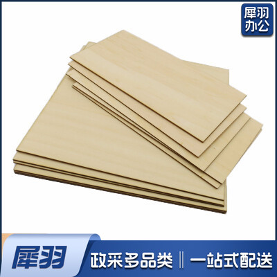 椴木板（长200mm宽300mm厚4mm）