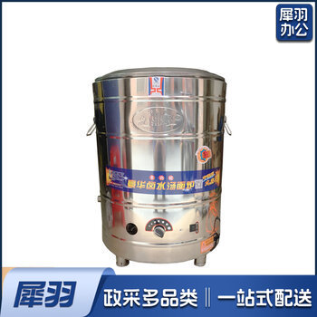 电煮桶