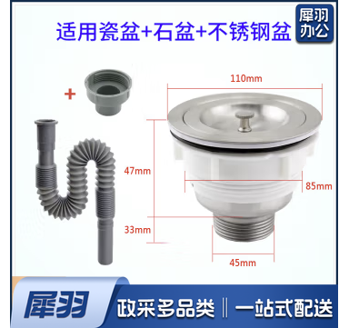 面盆洗脸盆下水器配件弹跳池台漏水塞洗手盆下水管