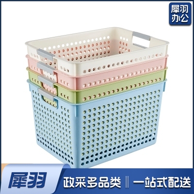 收纳筐塑料收纳篮子宿舍收纳神器桌面储物筐