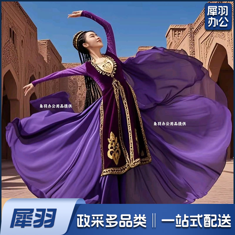 维吾尔族舞蹈服丝绒大摆裙女款XY20