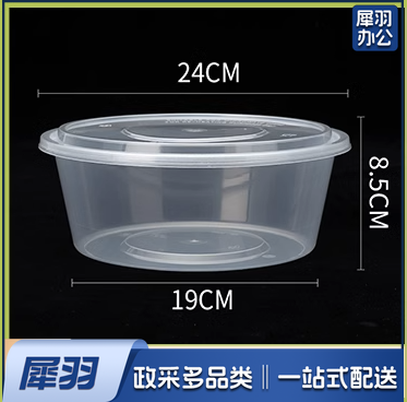 加厚 一次性餐盒 3000圆 整箱销售