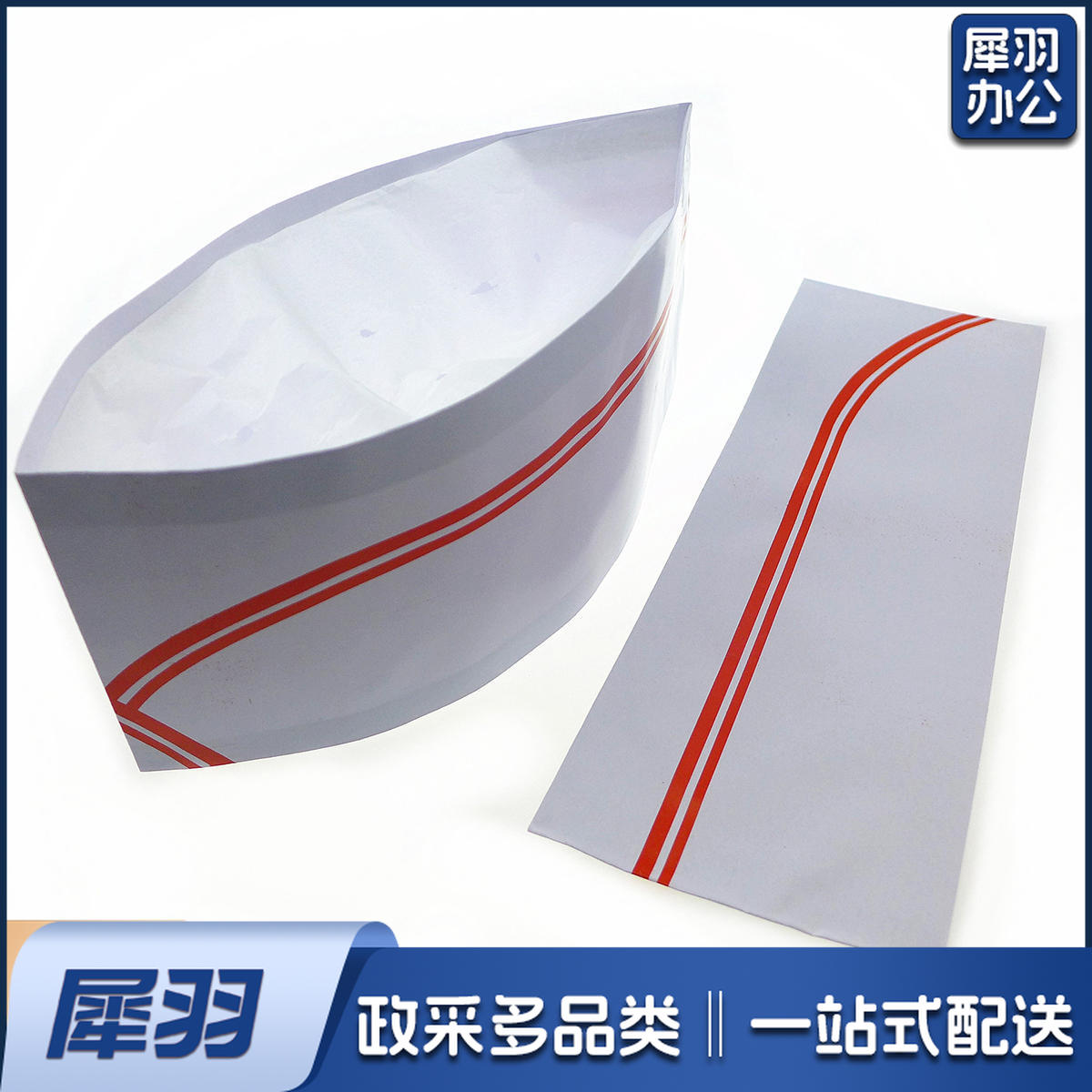 一次性厨师帽男餐厅厨房纸帽