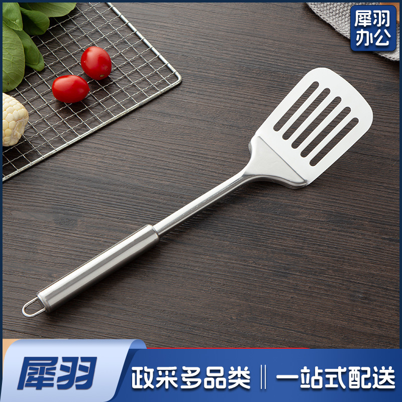 （漏铲）家用不锈钢厨房烹饪厨具防烫餐具加厚锅铲漏铲汤勺漏勺
