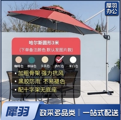 户外遮阳伞3米铁圆伞+130斤大水箱【颜色下单备注】庭院伞商用咖啡厅太阳伞室外罗马伞别墅花园摆摊户外伞
