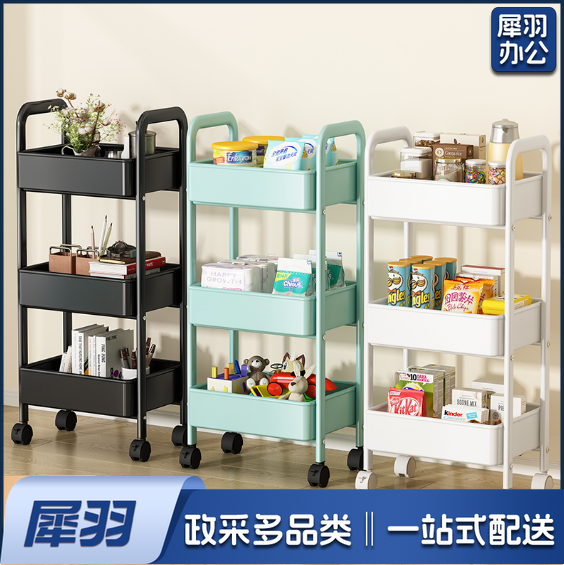 三层置物小推车 厨房收纳存储架