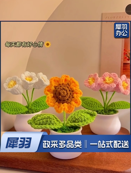 花束摆件办公室工位桌面装饰摆件