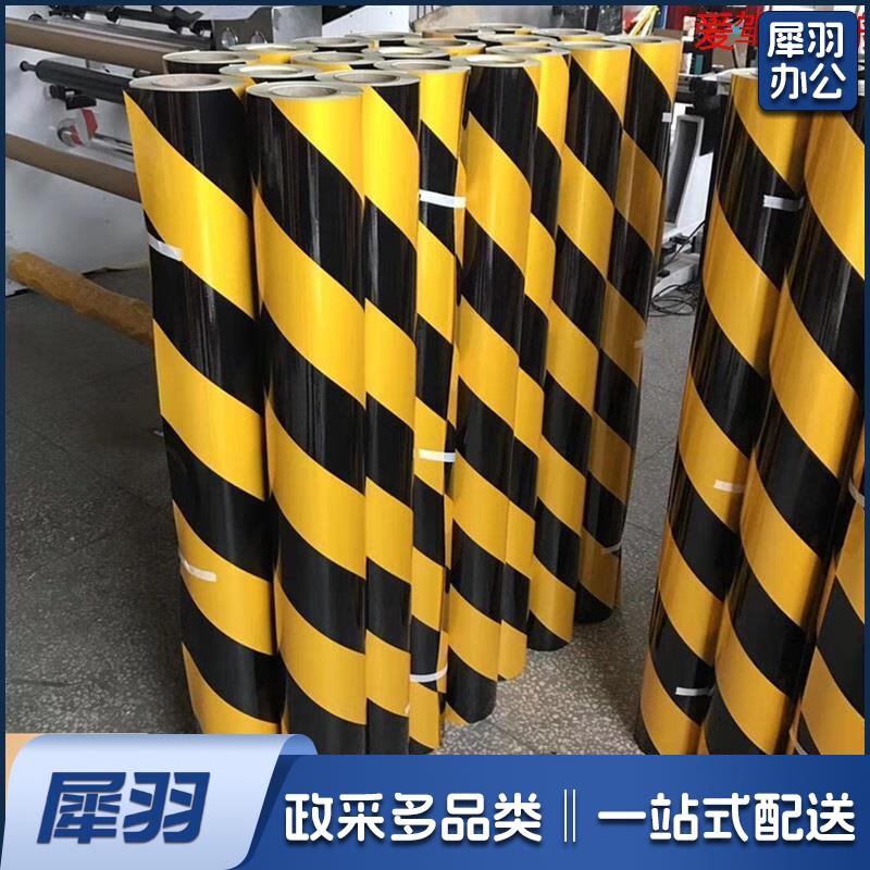 爱驾宝斜纹反光警示胶带黑黄红白反光膜贴交通反光条贴50cm60cm80cm 0.6米宽*1米长_黑黄斜纹0.6米宽*1米长黑黄斜纹
