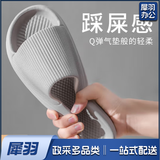 拖鞋男凉拖鞋女舒适地板拖室内外简约软底
