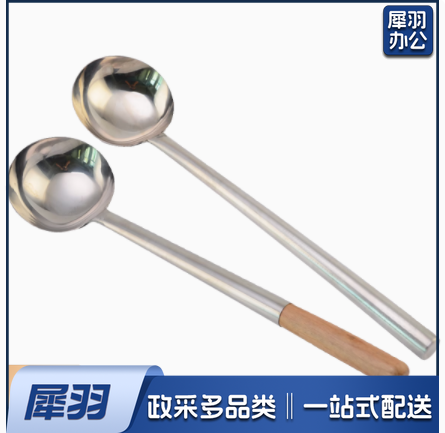 不锈钢炒勺厨师专用炒菜勺子厨房长柄汤勺大号商用粥勺分菜勺