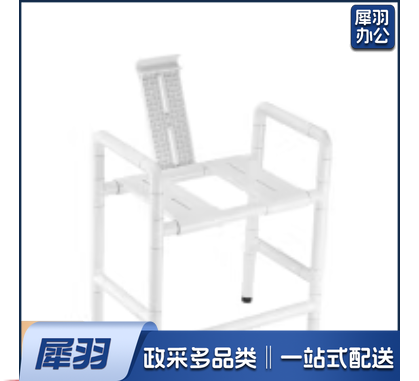 洗澡坐便两用坐椅浴室座椅