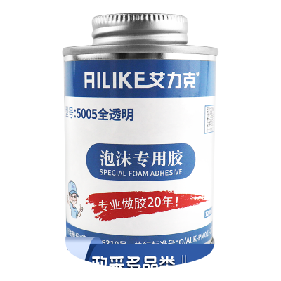 泡沫胶水粘飞机航模专用胶强力高粘度广告KT塑料板隔音EVA橡胶纸张EPE珍珠棉用的快干粘合剂 颜色种类：小桶装（120ML）