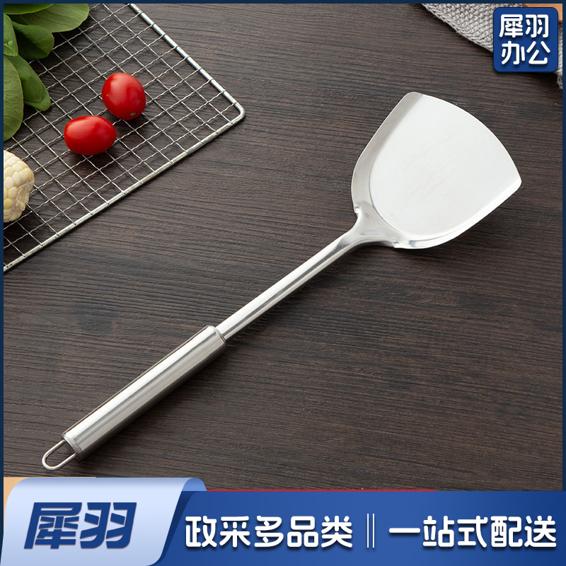 家用不锈钢厨房烹饪厨具防烫餐具加厚锅铲漏铲汤勺漏勺（锅铲）