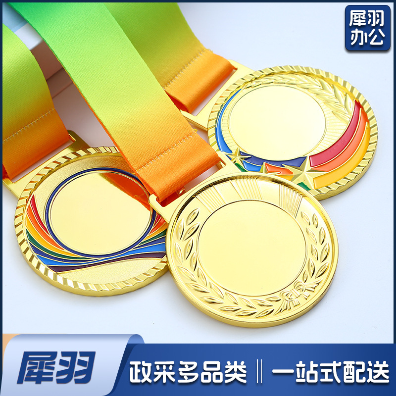 通用款运动会金属奖牌比赛挂牌铜牌 马拉松奖牌定制奖章制作logo（菱形款奖牌）40个起订