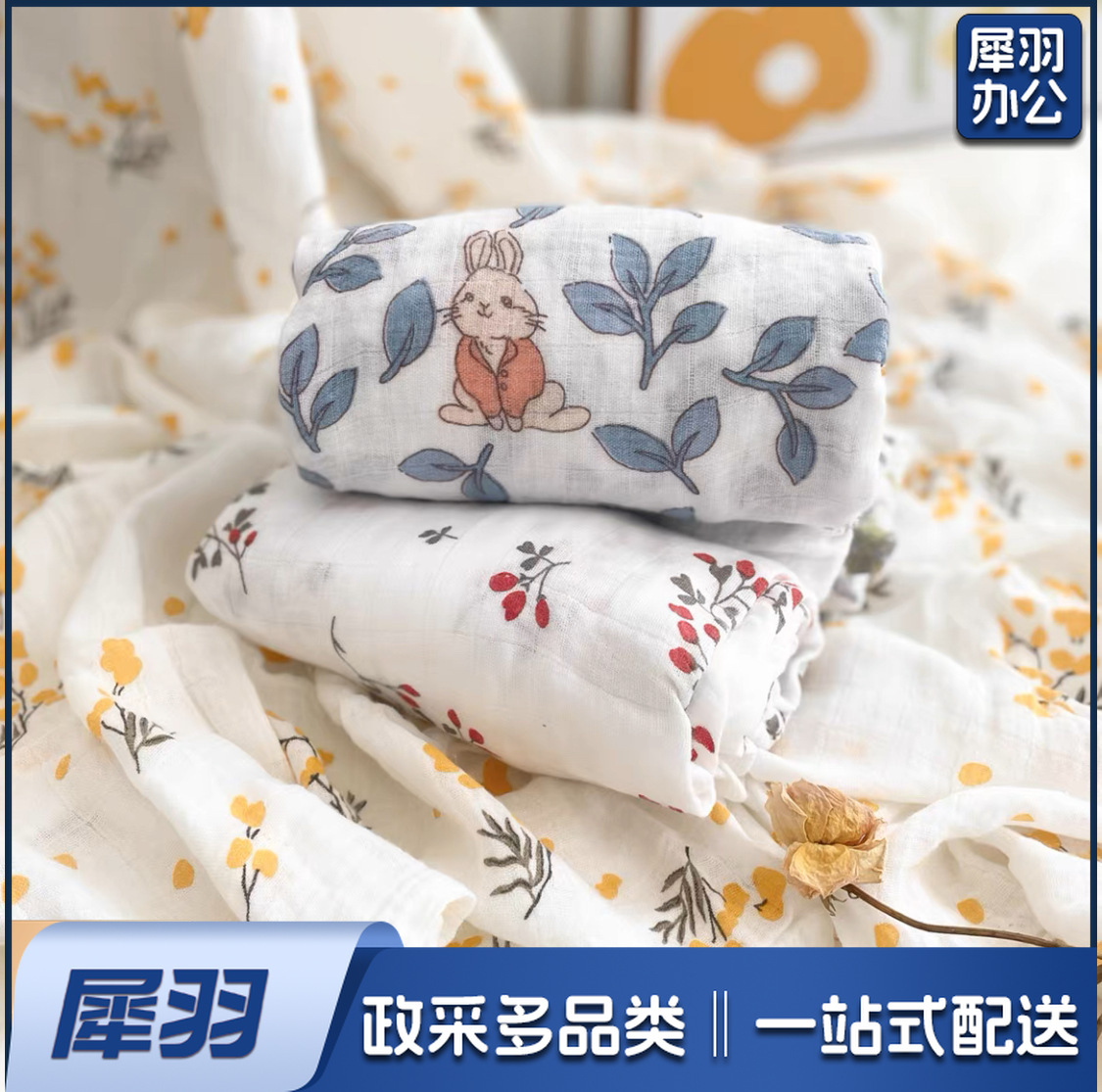 双层竹纤维纱布婴儿A类纱布盖毯四层包巾浴巾儿童竹棉凉感夏季软