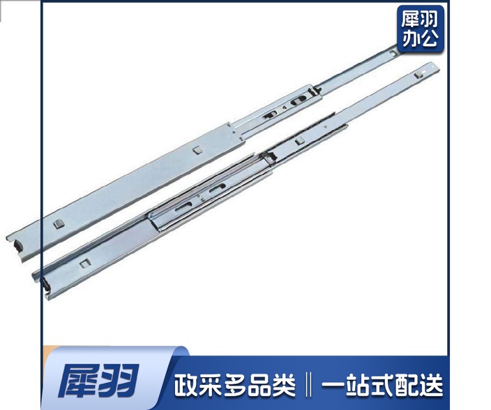 窗帘轨道（含槽）20/根