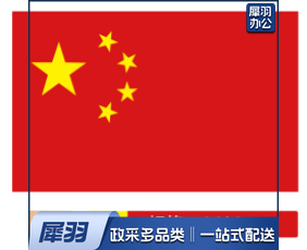 纳米防水国旗 中国国旗5号