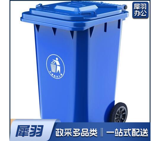 户外垃圾桶 大号加厚120L商用塑料环卫垃圾桶带盖轮工业小区物业翻盖果皮箱 蓝色 单个