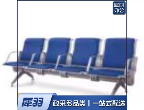 等候椅靠背垫