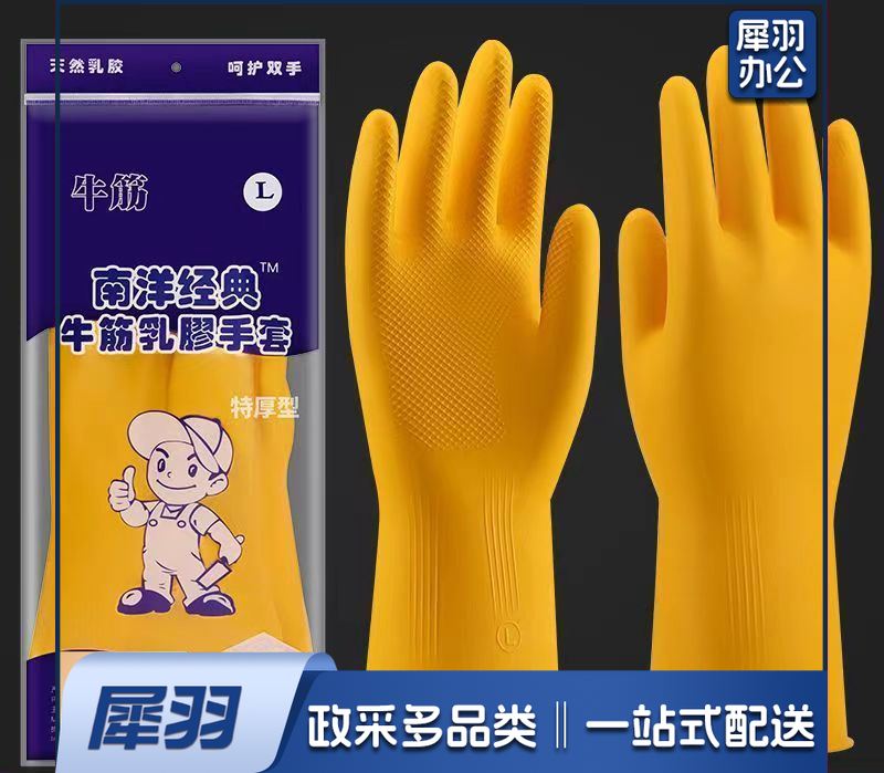 厨房厨杂用品一批