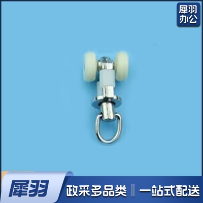 窗帘滑轨挂钩 大 个