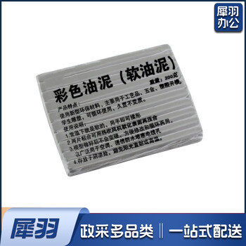 彩色油泥手工雕塑泥开模泥反射泥围模泥软油泥美院工业橡皮泥 彩色油泥-灰色
