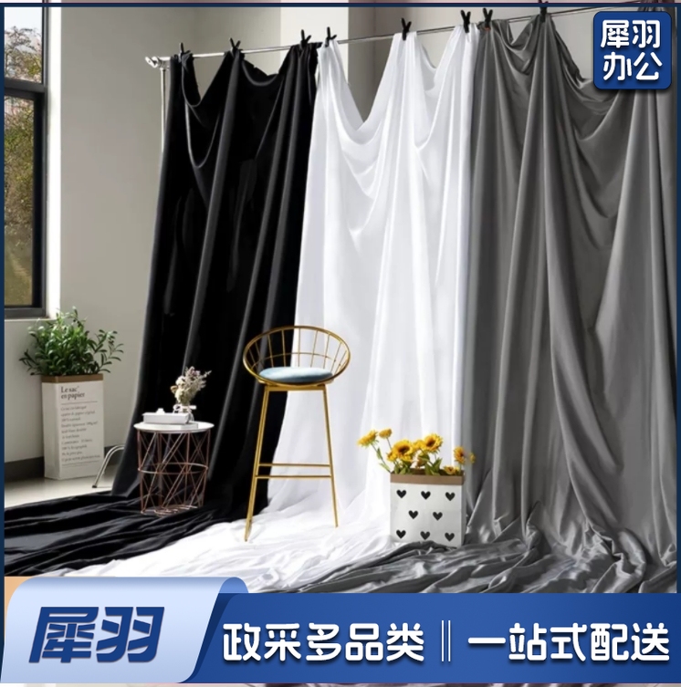 拍照背景布网红纯色直播背景ins布置直播间装饰背景墙挂布摄影幕布黑色黑布白色背景布灰色幕布照相拍摄道具