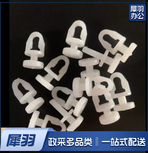 窗帘挂钩（100个起售）