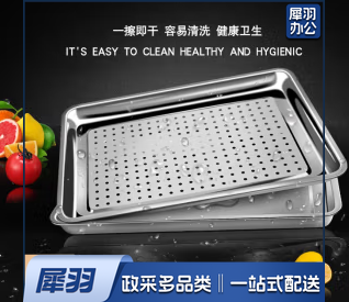 不锈钢蒸盘米饭盘 蒸车托盘 带眼