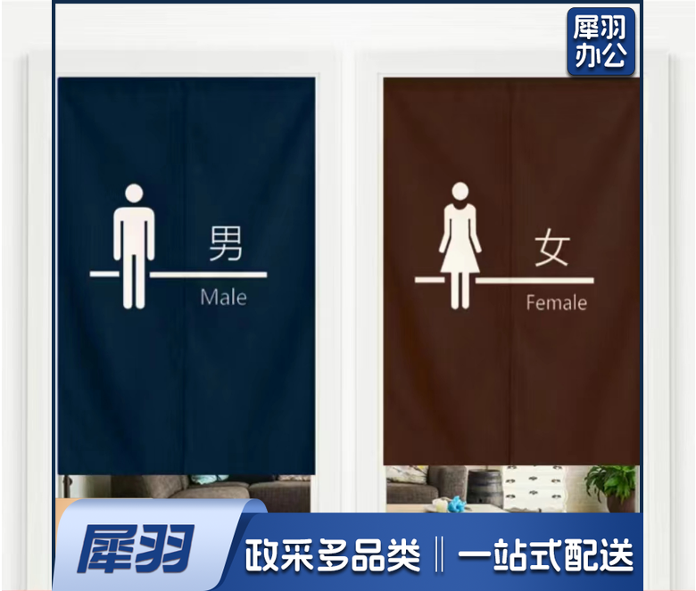 卫生间半帘 宽100mm*140mm