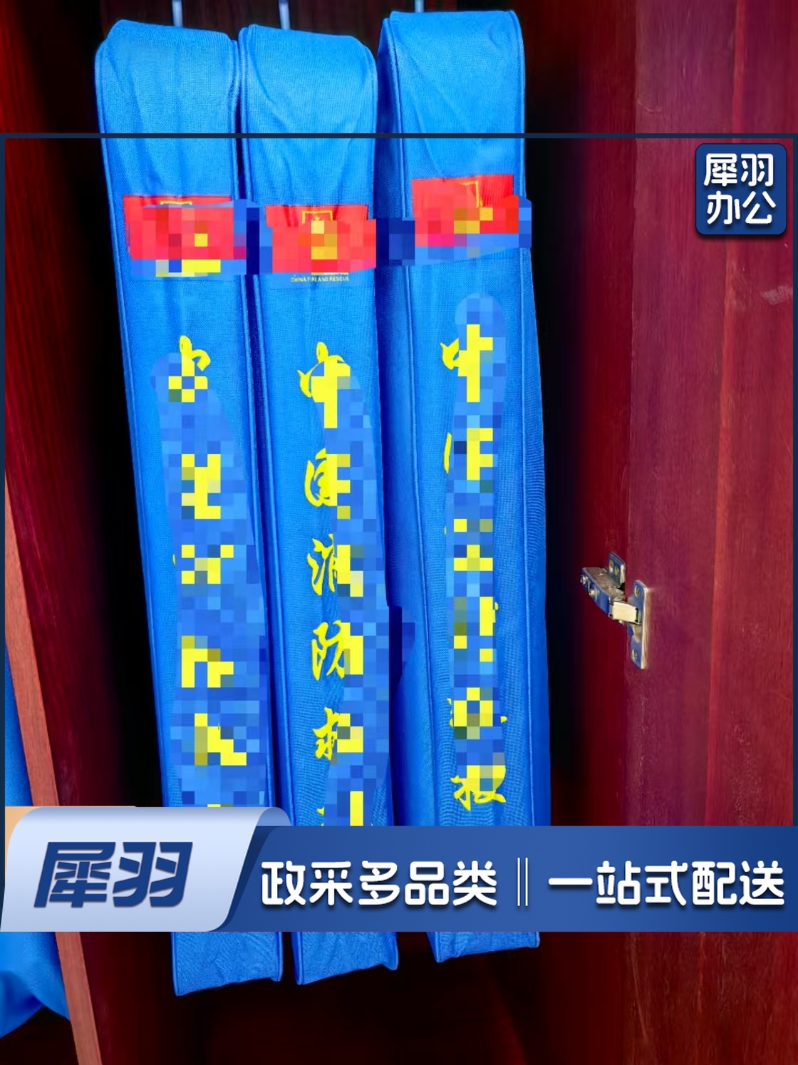 火焰蓝侧面正面烫印两侧加厚定型侧板防水防尘衣服袋（可选红白图案）