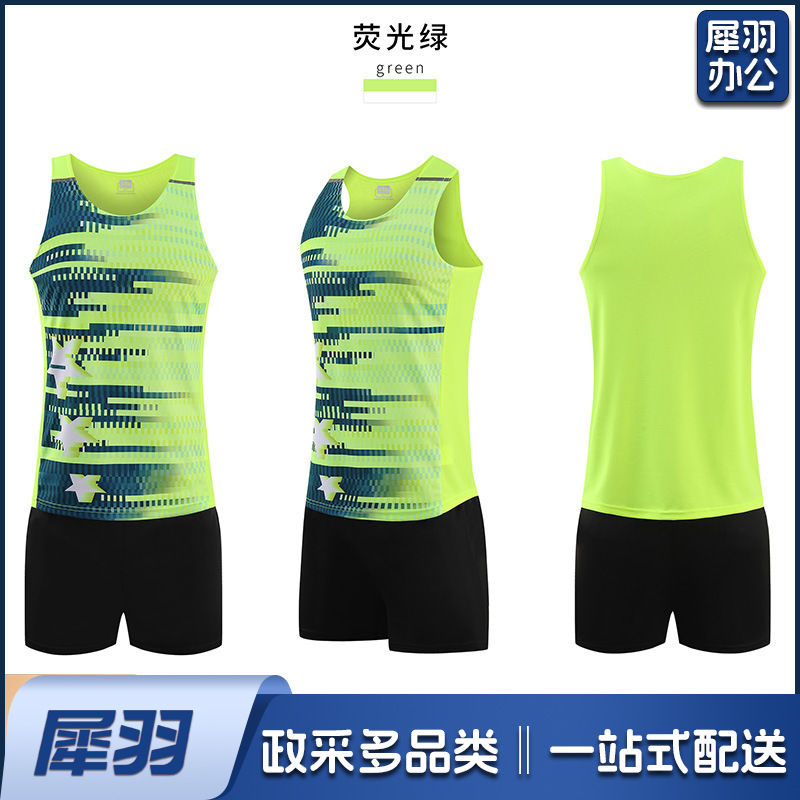 田径训练服套装男印制比赛队服短跑背心女运动服马拉松跑步服批发