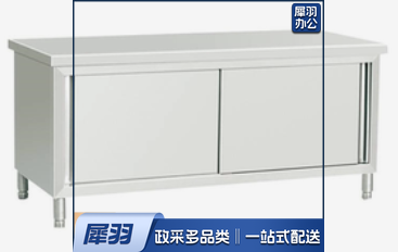 双拉门工作台 厨房用品