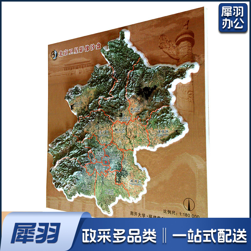 地形地貌沙盘拼装模型指挥演习农业山体交通微缩场景规划沙盘模型（定制咨询）