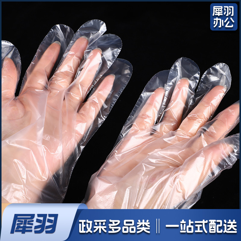 食品用一次性手套 塑料透明手套 薄膜加厚PE手套