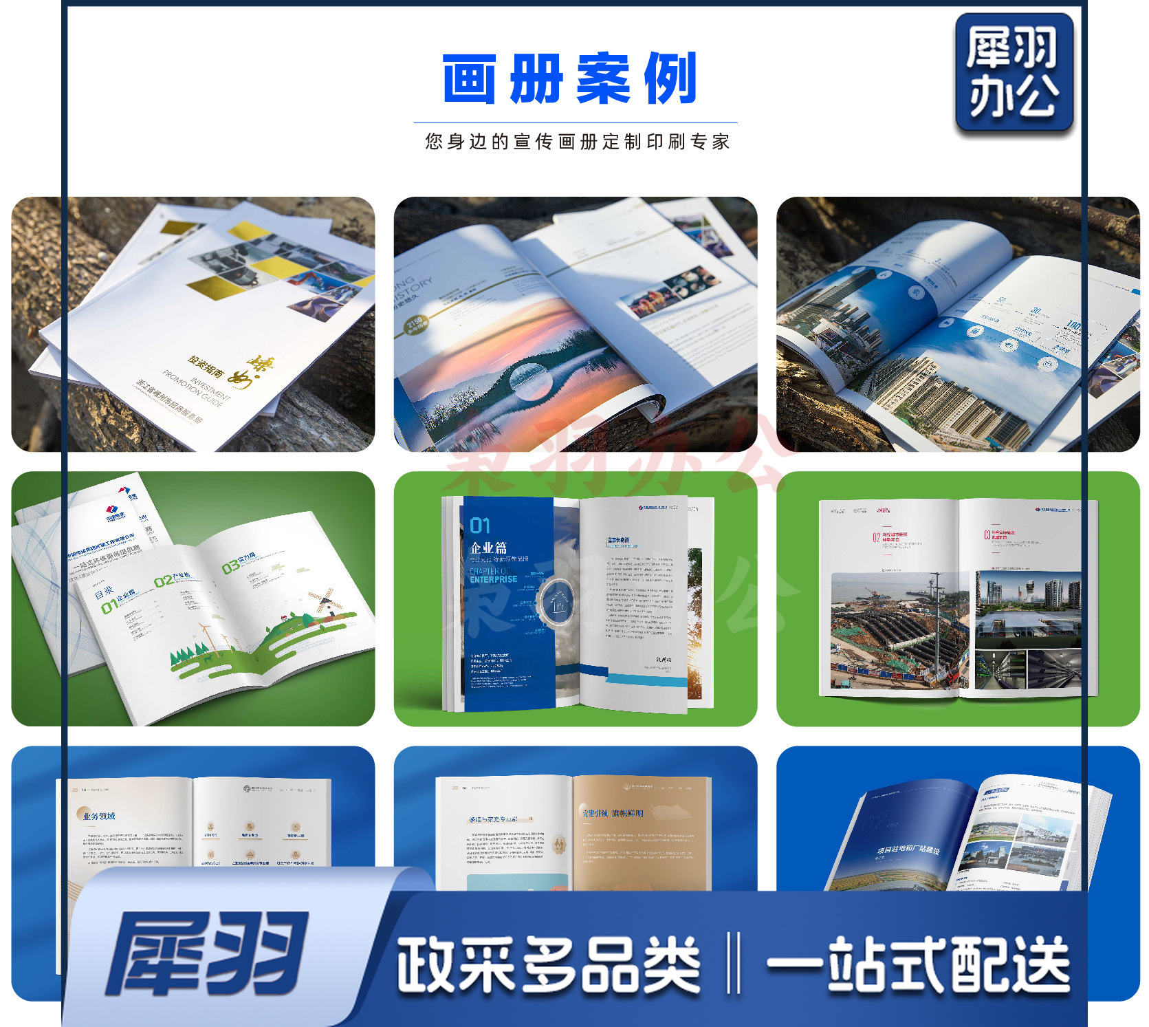 画册模板_画板 2