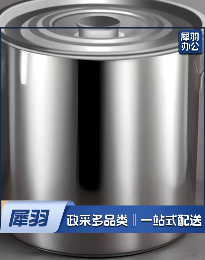 不锈钢加厚汤桶 规格：50厘米*50厘米 单位：个