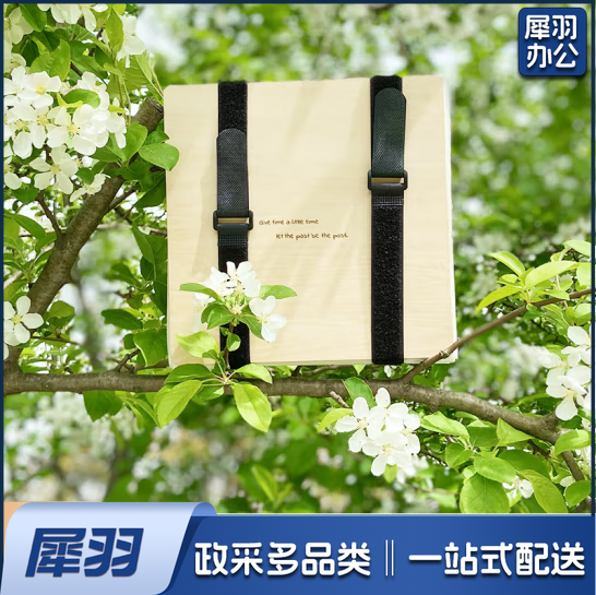 木质植物押花器23*23cm 树叶压花自制材料学生用手工制作工具