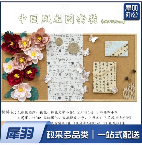 幼儿园中国风环创荷花荷叶教室走廊主题墙教室成品黑板报场景