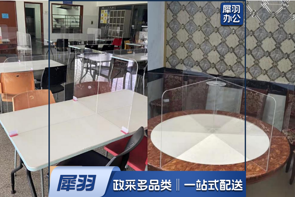 餐桌隔板学生用餐挡板隔板 防疫情隔板食堂 十字挡板 约180*50  60*50 两块一套