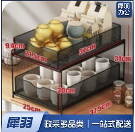 杯架抽屉式杯子收纳架置物 款式1大号黑色