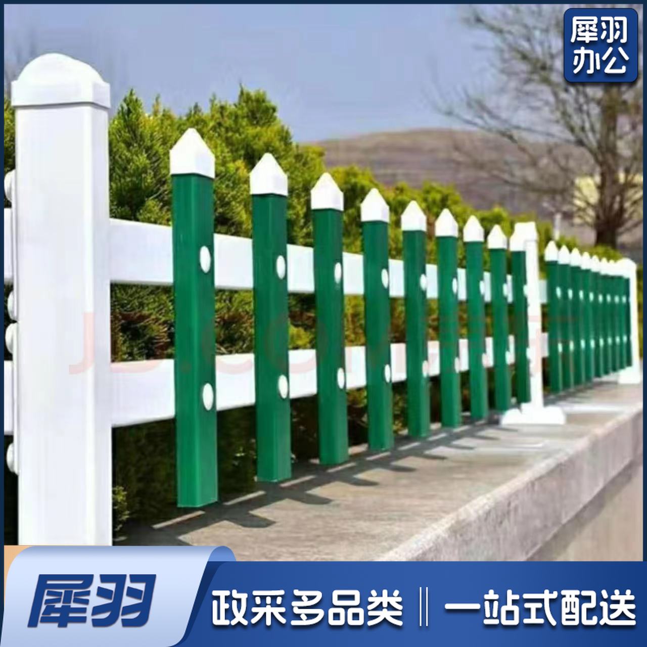 pvc草坪护栏公园草地栅栏绿化隔离防护栏园林塑钢围栏花园围栏  一米价