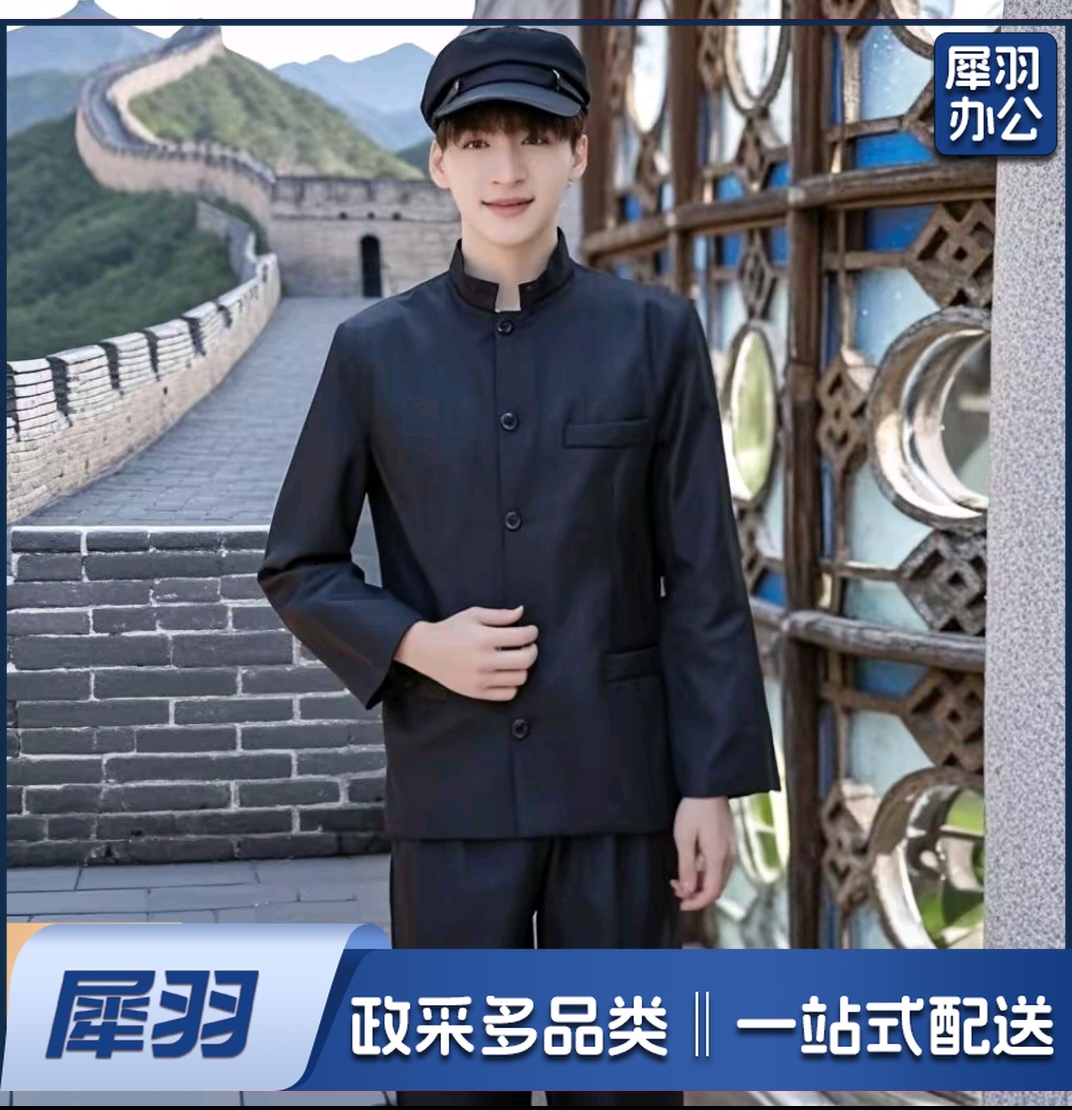 男装中山装舞台表演服装xy44中山装舞台表演服装民国学生舞蹈