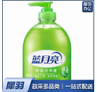 蓝月亮抑菌洗手液