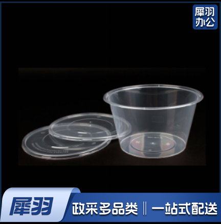 圆形一次性餐盒