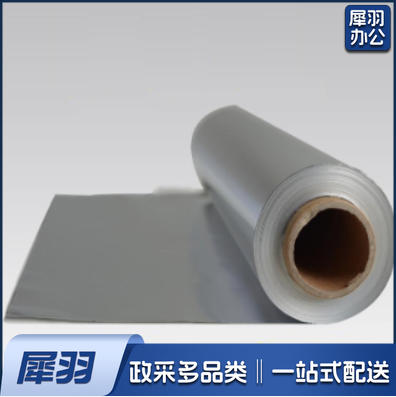 食品级烧烤，烘焙锡纸