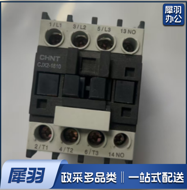 正泰CJX2-18     交流接触器